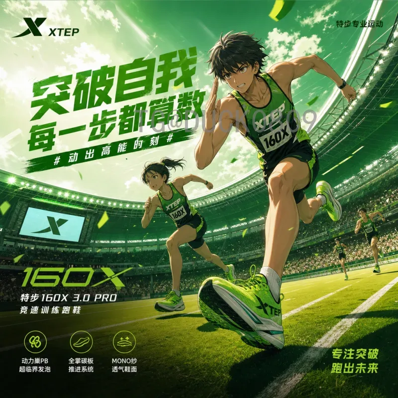 世界杯直播专区：一站式观赛指南与平台选择技巧